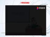 第2课 信息处理工具（课件）-2021-2022学年浙教版（2020）信息技术七年级上册