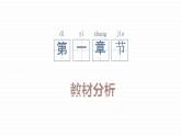 第10课 数据可视化（课件）-2021-2022学年浙教版（2020）信息技术七年级上册