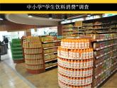 苏科版 七年级全册信息技术 3.1.3数据录入与编辑 课件教案