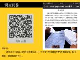 苏科版 七年级全册信息技术 3.1.3数据录入与编辑 课件教案