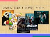 数据的排序PPT课件免费下载