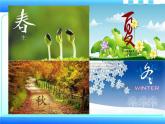 我们生活在信息时代PPT课件免费下载