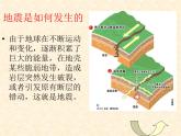 浙教版信息技术七年级下册 第十八课 多媒体作品分享与交流 教案 素材课件PPT