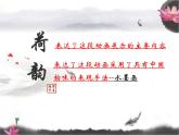 浙教版信息技术七年级下册 第十课 变幻的滤镜 课件 教案 素材 (4)