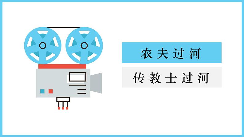 浙教版信息技术九年级全册 第一课 生活与算法 课件 (2)01