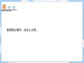 9第九课  跳出循环课件PPT