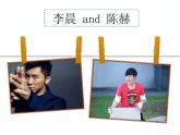 科学版七下信息技术 3.2相册内容快制作 课件