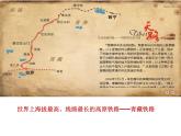 苏科版（2018）七年级上册信息技术 3.3.2图表创建 课件