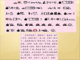 苏科版（2018）七年级全册信息技术 6.1.4图片分类及格式 课件