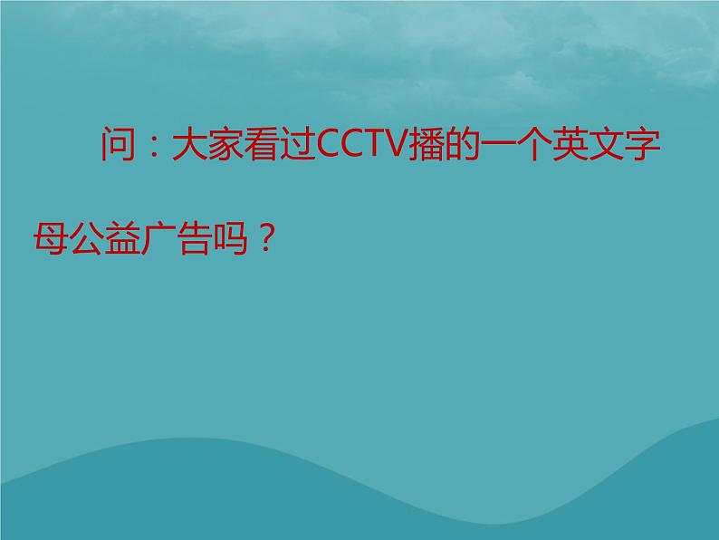 浙教版八年级信息技术上册第三单元网站制作第13课充实主页课件5第2页