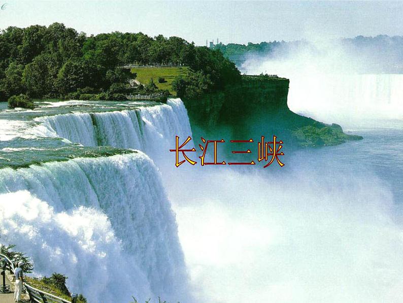 冀教版七年级全册信息技术 14.数据筛选 课件第6页