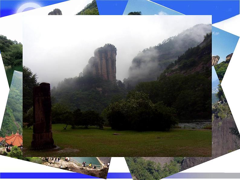 闽教版八下信息技术 2.9编辑MTV 课件第2页