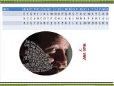 新世纪版（2018）七下信息技术 1.7查找数据--HLOOKUP与VLOOKUP函数 课件