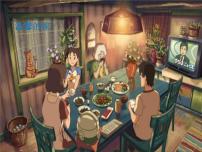 2020-2021学年第二课 巧解数学题——变量的应用课文内容课件ppt