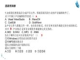 粤高教版信息技术七下 2.2 视频的获取与加工 课件PPT