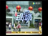 粤高教版（2018）七上信息技术2.9 综合应用实践课件