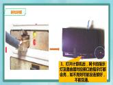 粤高教版（2018）八上信息技术2.3 组建家庭计算机网络课件