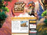 苏科版信息技术八上3.1.2收集与处理素材_课件