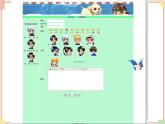 苏科版信息技术八上3.2.8制作交互网页 课件
