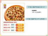 苏科版信息技术八上4.3.3认识VisualBasic课件