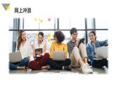 初中 初一 信息技术 网上获取与保存信息 课件