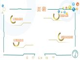 教科版信息技术八上 第1课 认识计算机 课件PPT