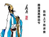 大连版七上信息技术 1.信息从哪里来--获取信息的渠道 课件PPT