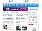 大连版八上信息技术 5.网络新纪元--网络新技术应用与发展 课件PPT