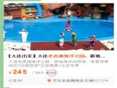 大连版八上信息技术 6.网络伴我行--网络应用实践 课件PPT