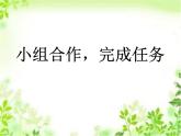 大连版八上信息技术 10.爱心图书义卖--公式与函数 课件PPT
