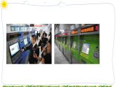 教科版八下信息技术 第九课 初识计算机程序 课件PPT+教案