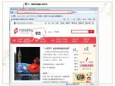 科学版七上信息技术 第二单元 活动2 拓展我的视野 课件PPT+教案