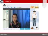 科学版七上信息技术 第四单元 活动3 乐享探亲之旅 课件PPT+教案+视频
