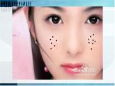 科学版信息技术 第一单元 活动1 美化照片秀风采 课件PPT+教案