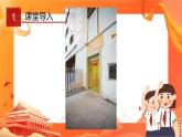 川教版信息技术九下 2.2 安全消防机器人 课件PPT+素材