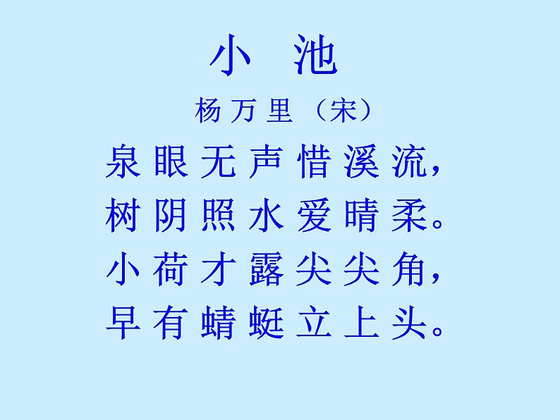 桂科版七年级下册信息技术 3.3应用图层 课件01