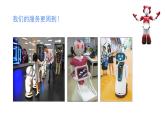 苏科版信息技术 2.2 灰度传感器 课件PPT+教案+素材