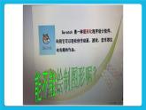 5.我是小画家--画笔 课件