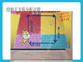 5.我是小画家--画笔 课件