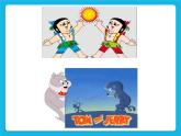 1.5 电脑动画制作初探 课件＋教案