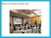 第1章 活动1 视频初步知识与制作 课件