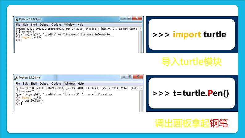 泰山版2018信息技术第一册第2单元 微项目3 用循环结构程序自动化计算 课件+教案03