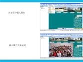 浙教版八年级信息技术上册第三单元网站制作第13课充实主页课件