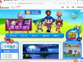 浙教版八年级信息技术上册第三单元网站制作第18课网站展示与评价课件