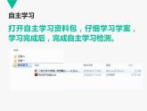 【课件】绚丽舞台——认识vb