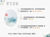 网络基础(1)课件PPT
