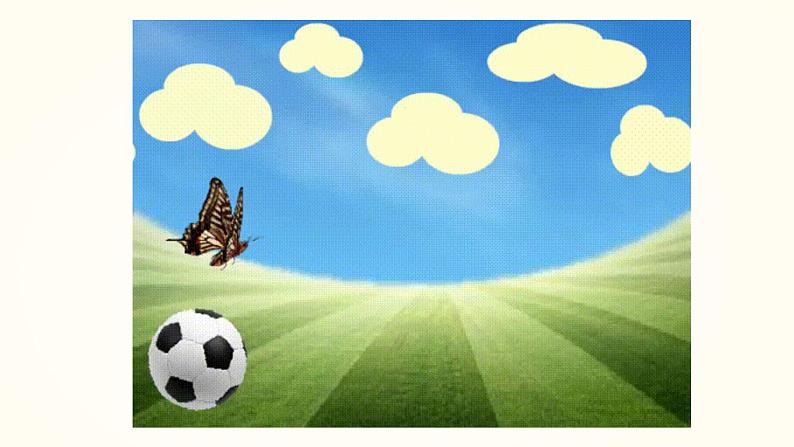 动画补间动画 教科版初中信息技术八年级下册 课件第3页