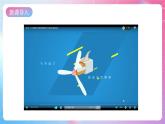 粤高教版(B版)信息技术八年级上册 2.7《综合活动：Flash动画大赛》课件+教案