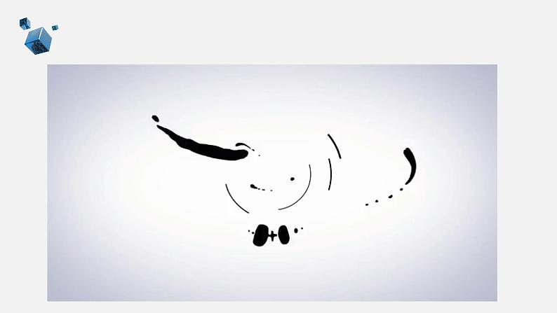 浙教版（2023）七上第11课 获取互联网资源 课件第5页