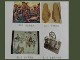 粤教版（2019）信息技术 七年级上册 第二课  计算机与信息技术 PPT课件